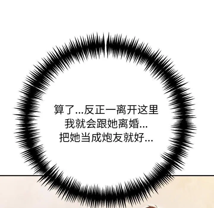 第71話