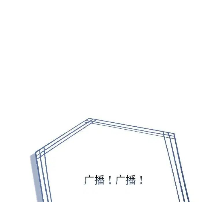 第71話