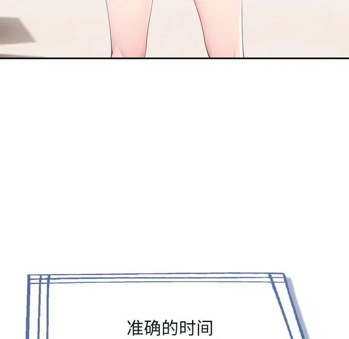 第71話