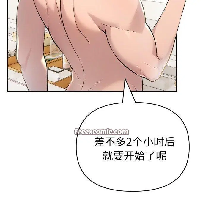 第71話