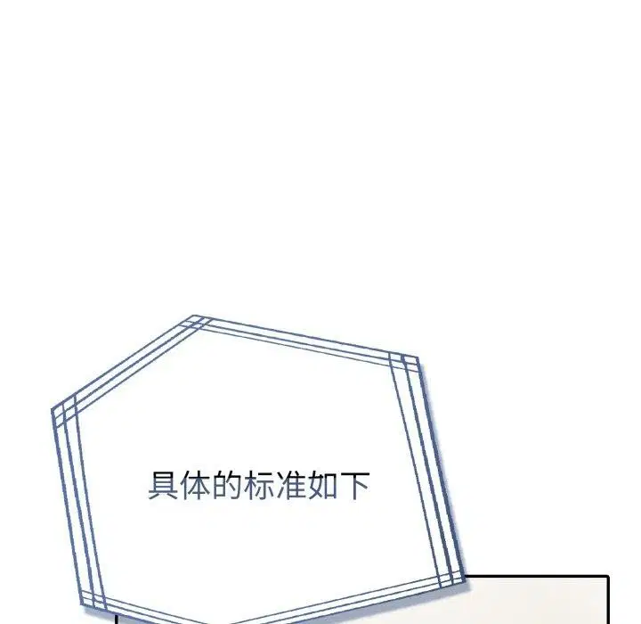 第71話