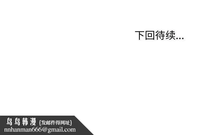 第71話