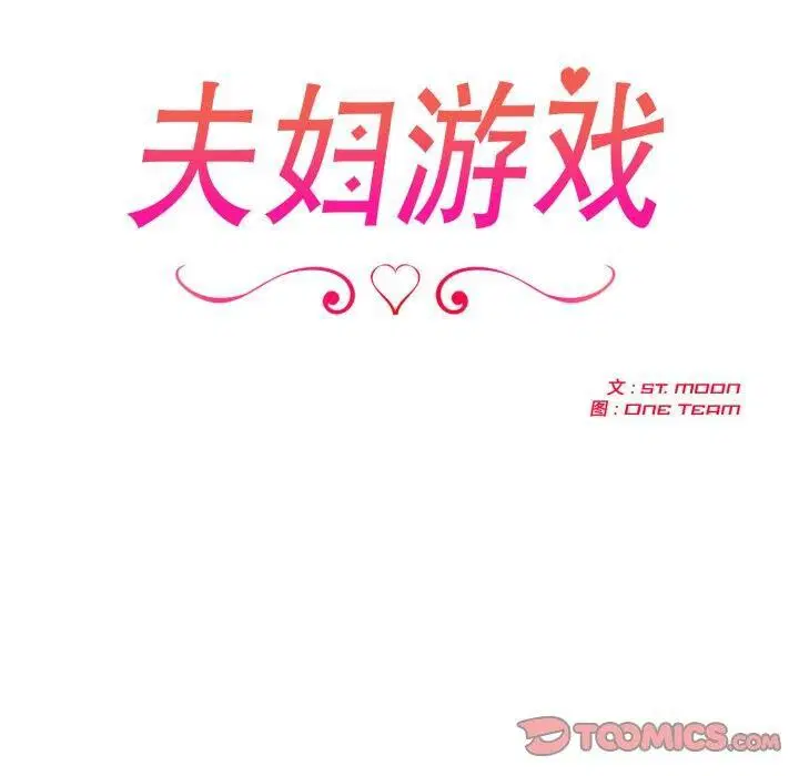 第71話