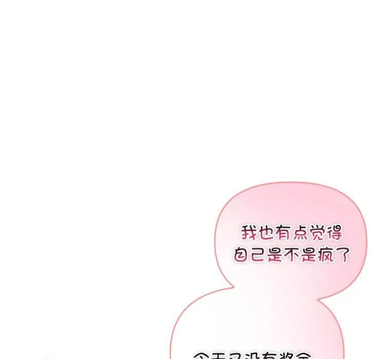 第71話