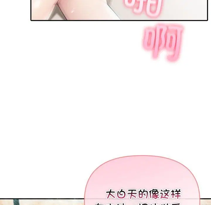 第71話