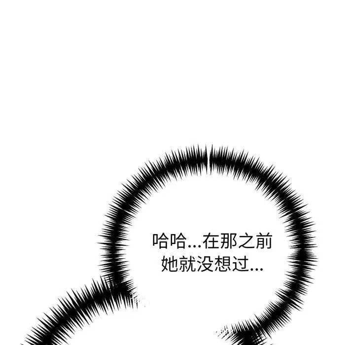 第71話