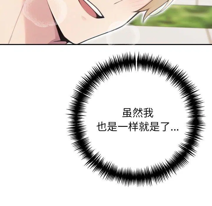 第71話