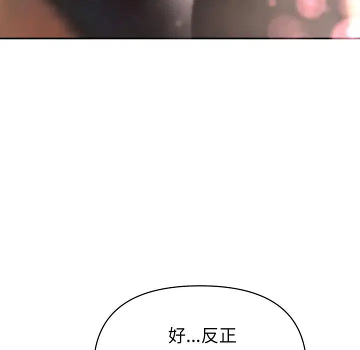第71話