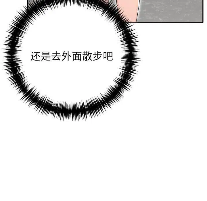 第71話