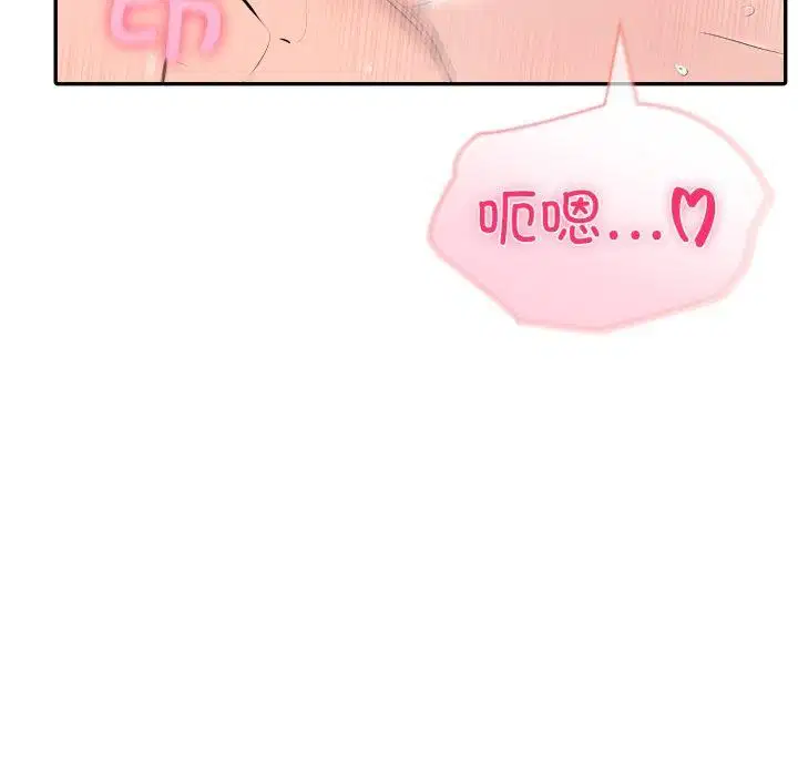 第71話