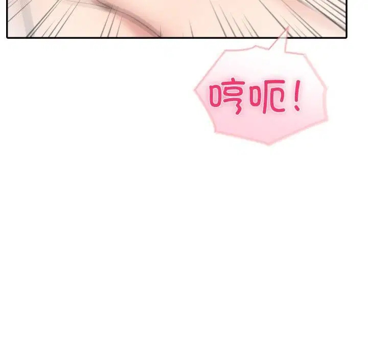 第71話