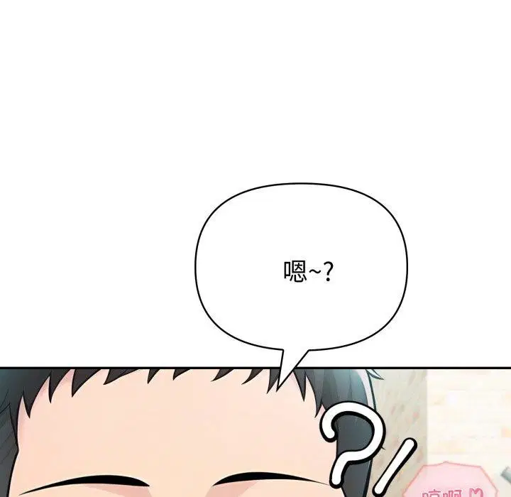 第71話