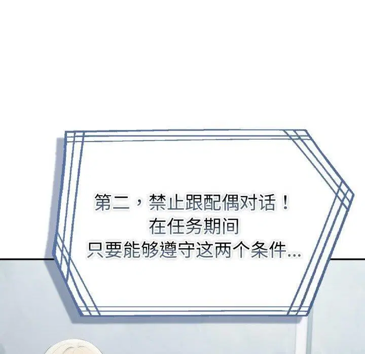 第72話