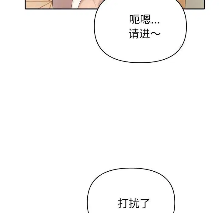 第72話
