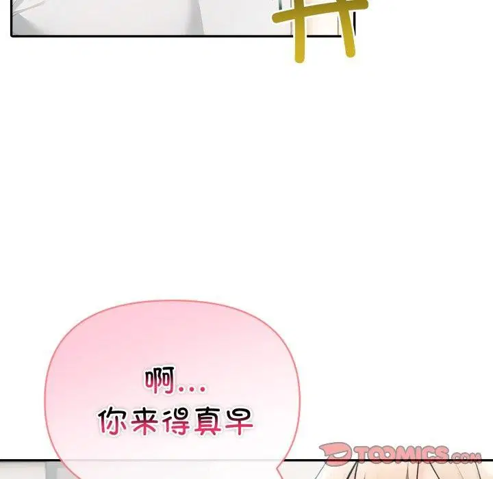 第72話