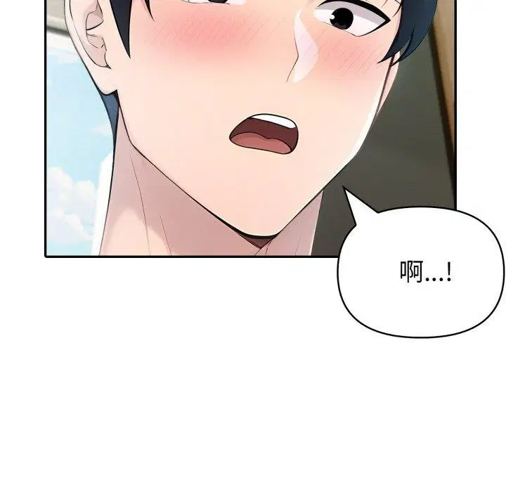 第72話