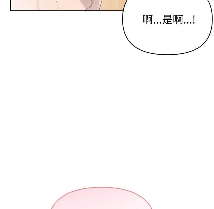 第72話
