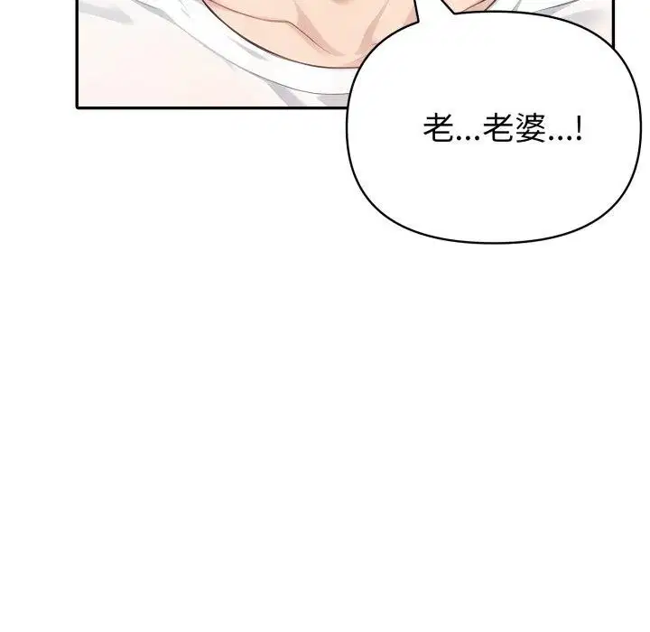第72話