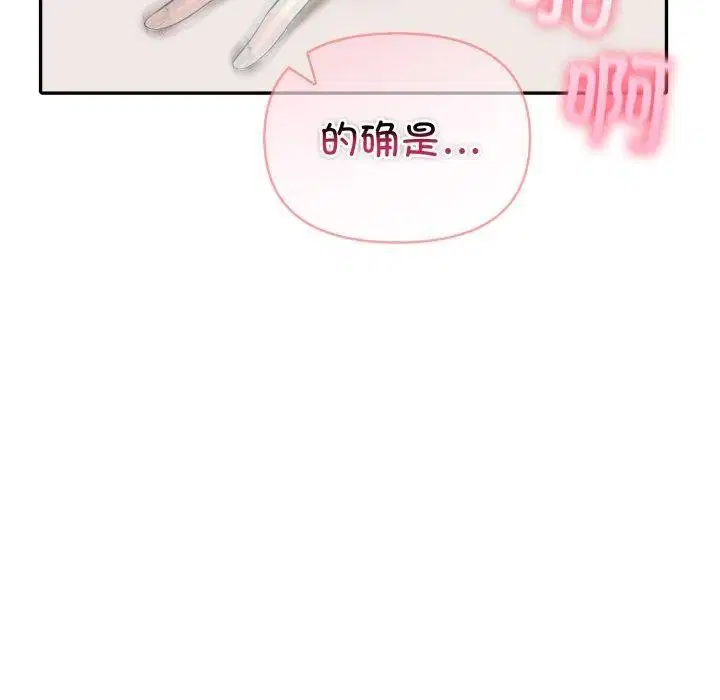第72話