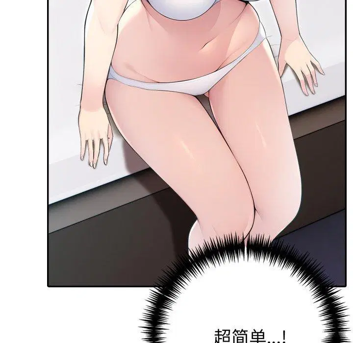 第72話