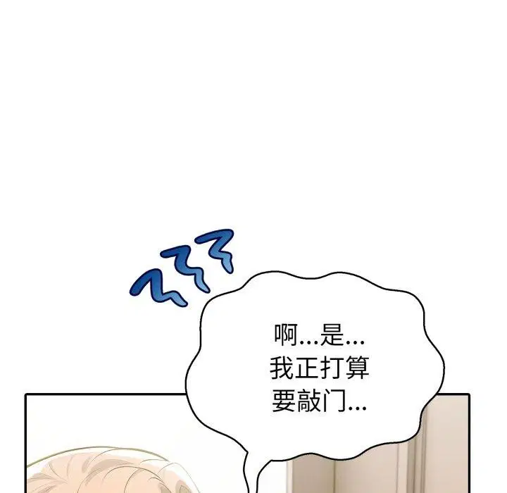 第72話