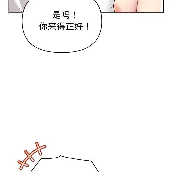 第72話