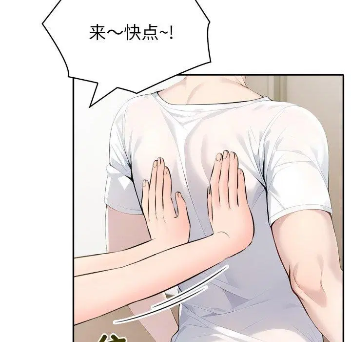 第72話