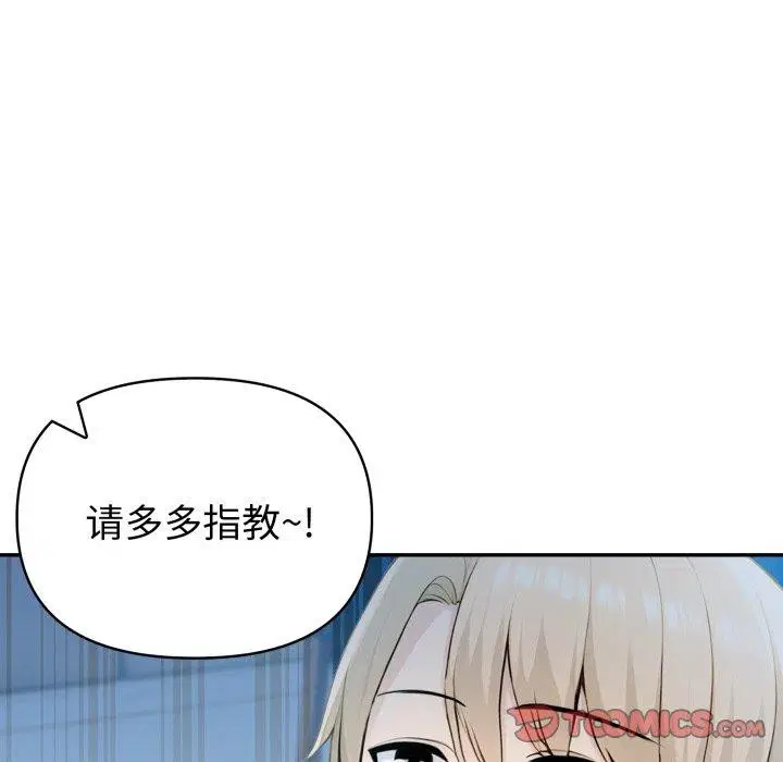 第72話