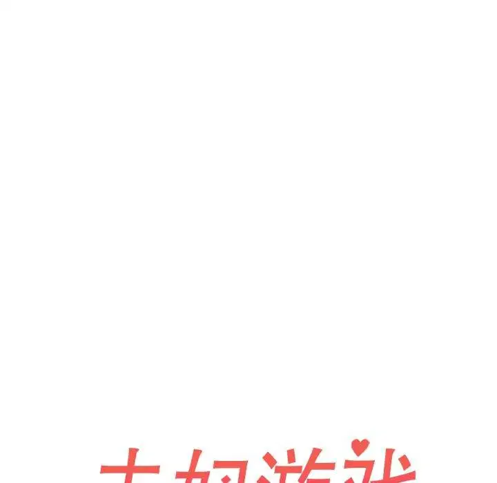 第72話
