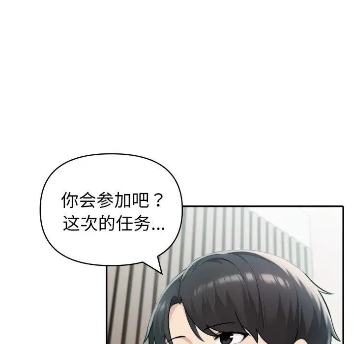 第72話