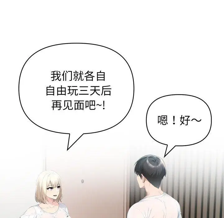 第72話