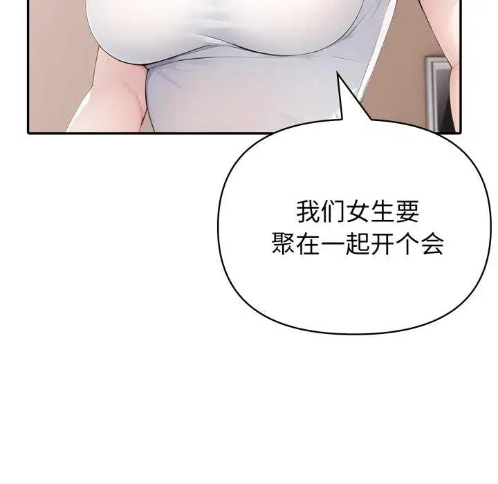 第72話