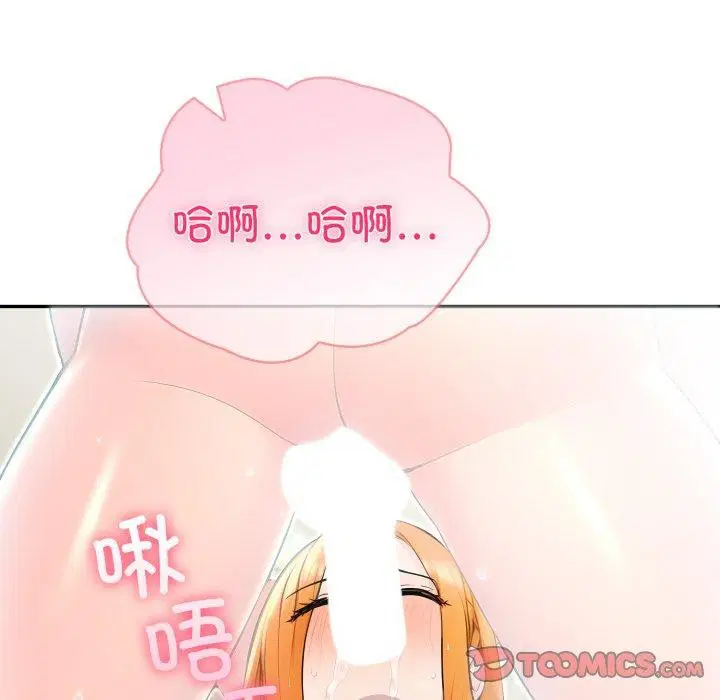 第72話