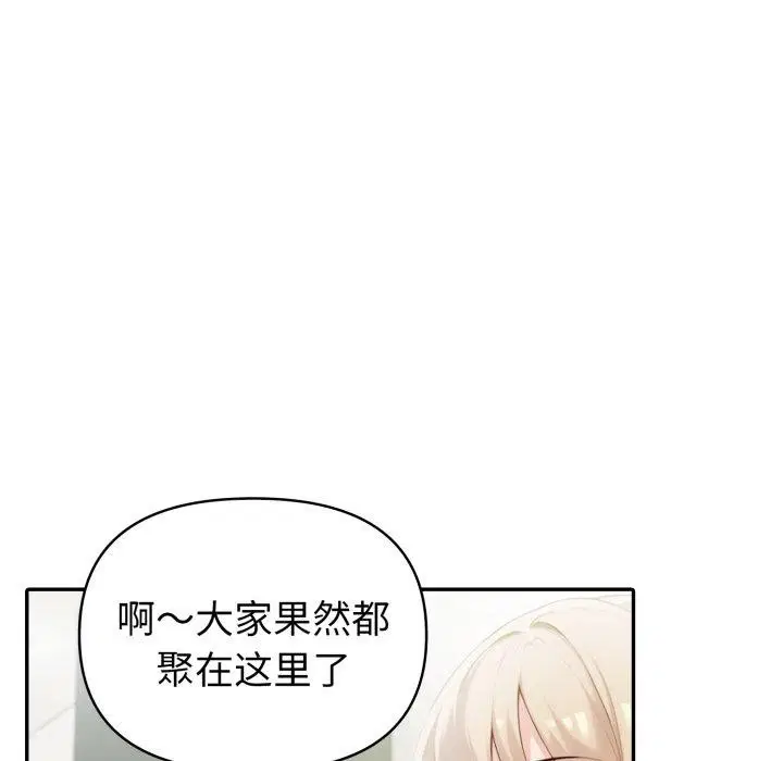 第72話