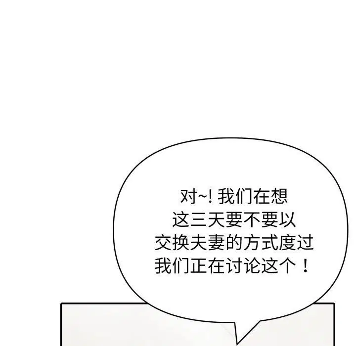 第72話