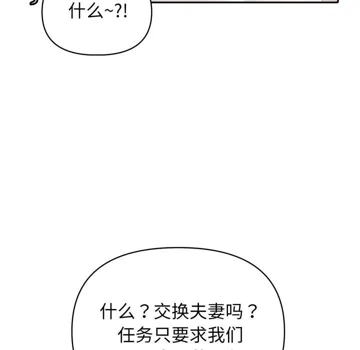 第72話