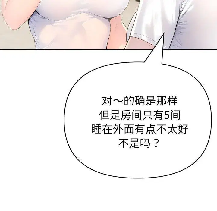 第72話