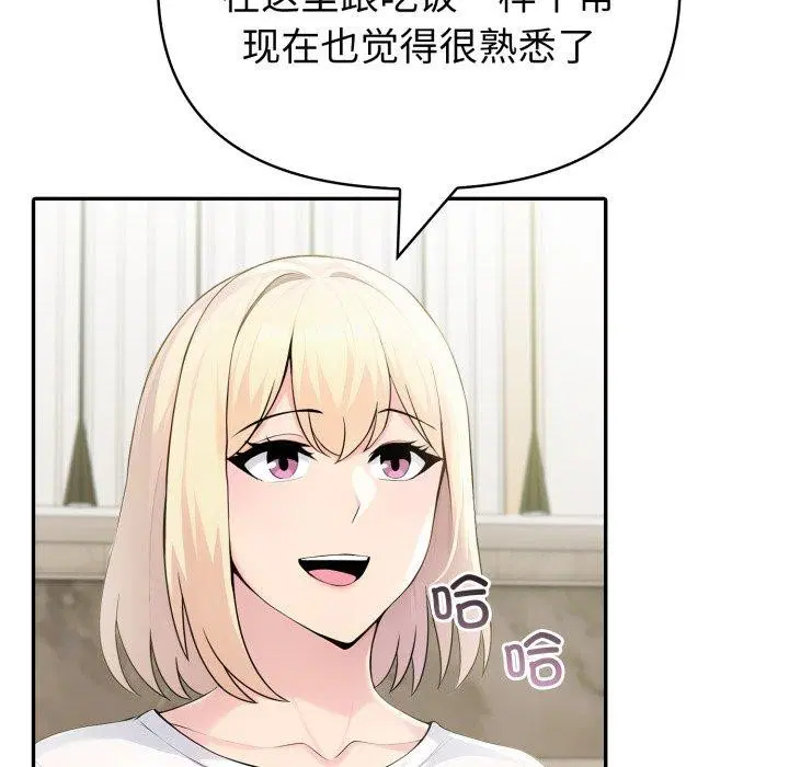 第72話