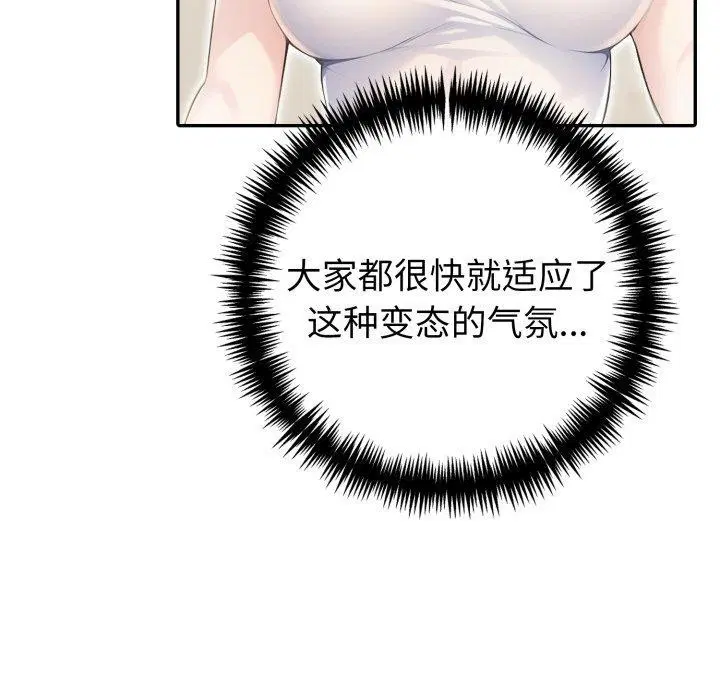 第72話