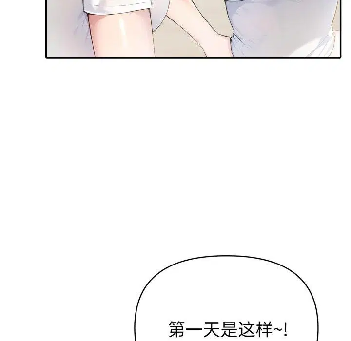 第72話