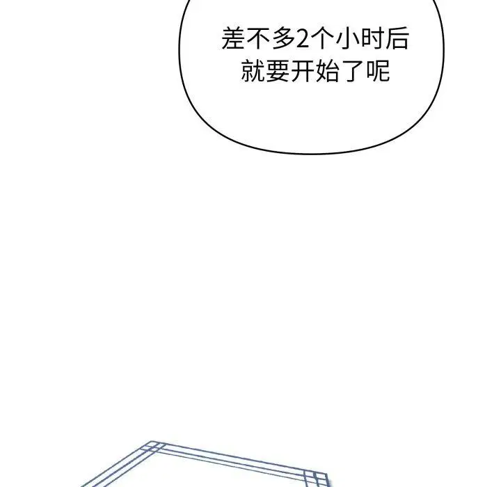 第72話