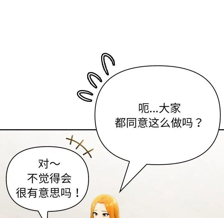 第72話