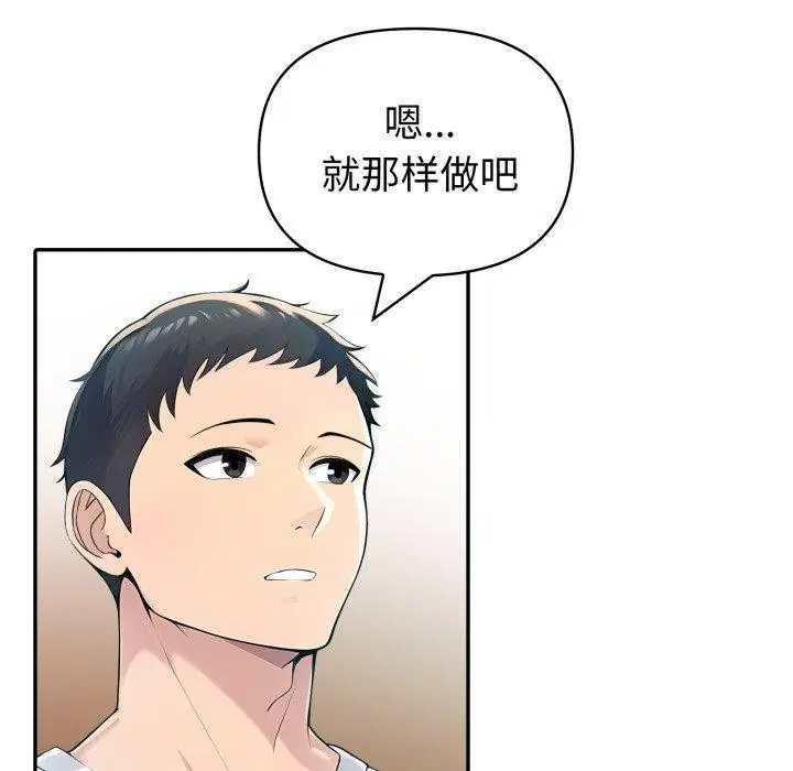 第72話