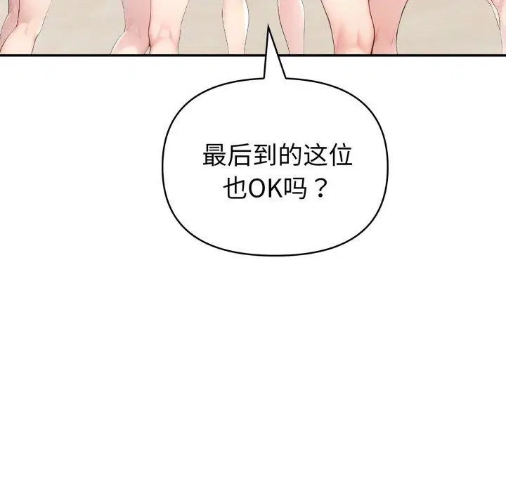 第72話