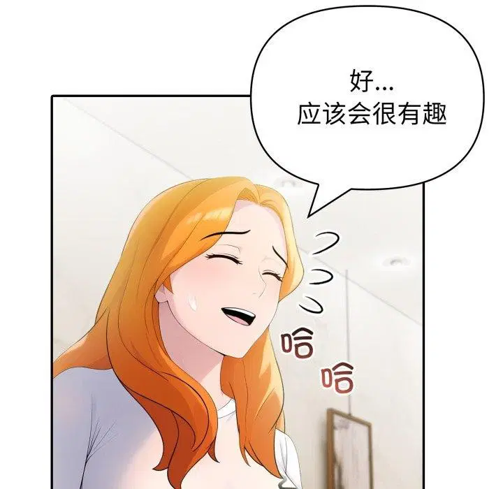 第72話