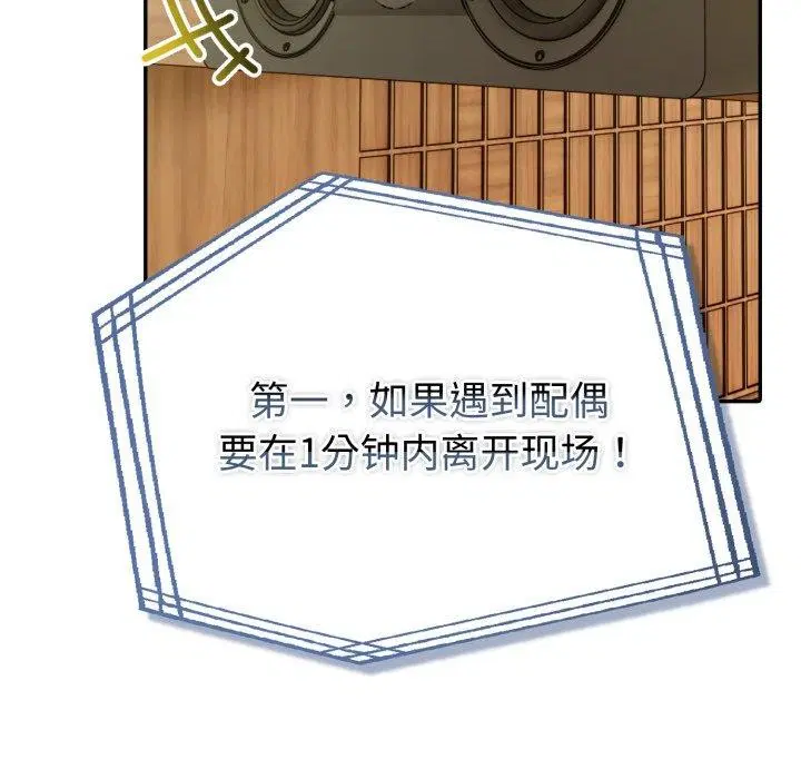 第72話
