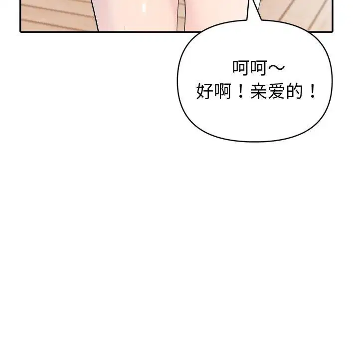 第72話
