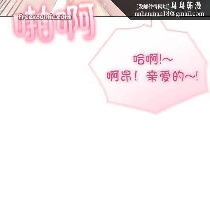 第72話