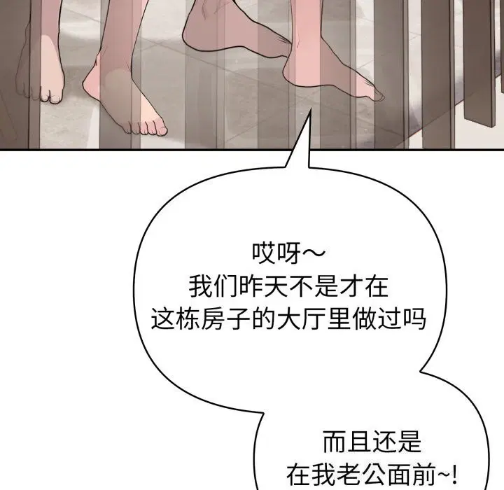 第73話