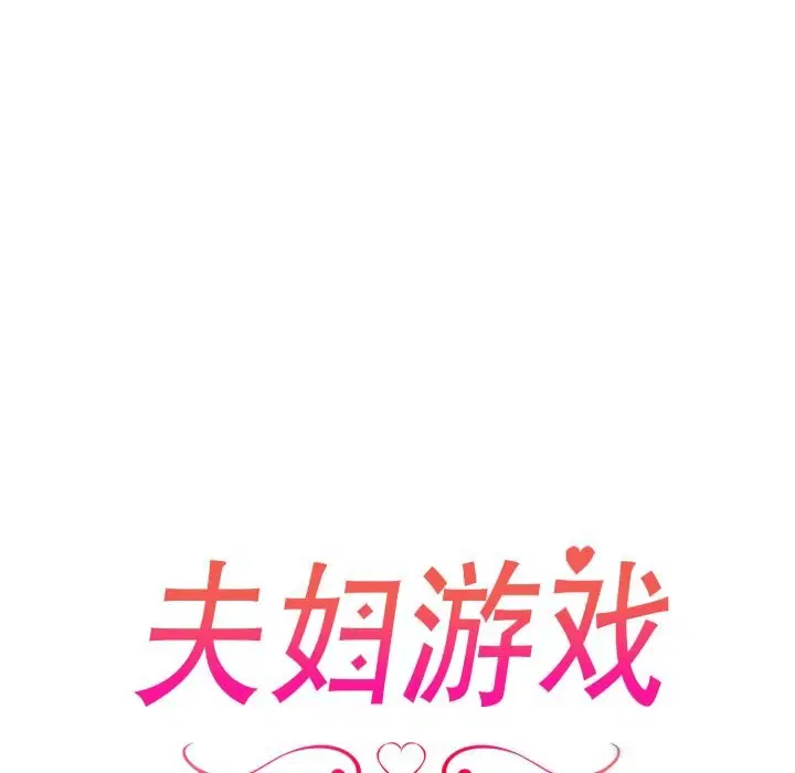 第73話